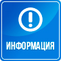 Постановление № 323 от 28.04.2025 г « Об установлении особого противопожарного режима на территории Ростовской области»