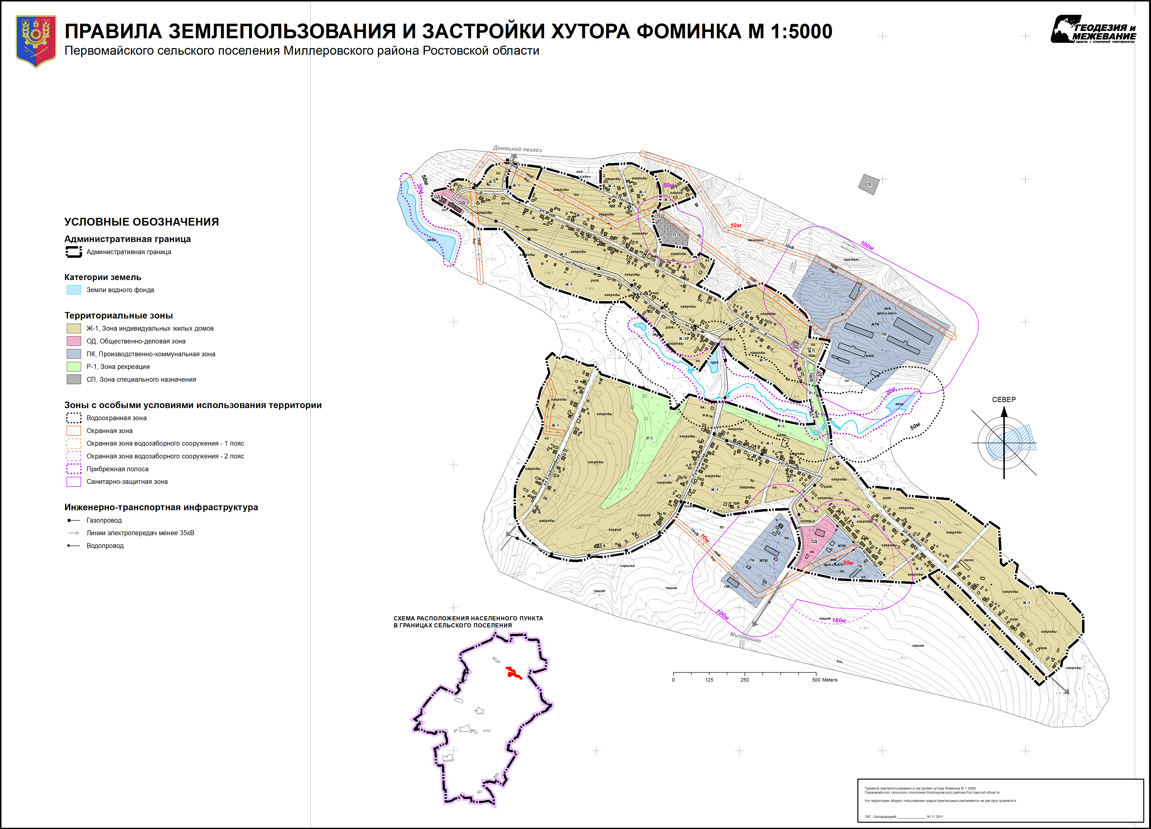 Первомайское сельское поселение карта