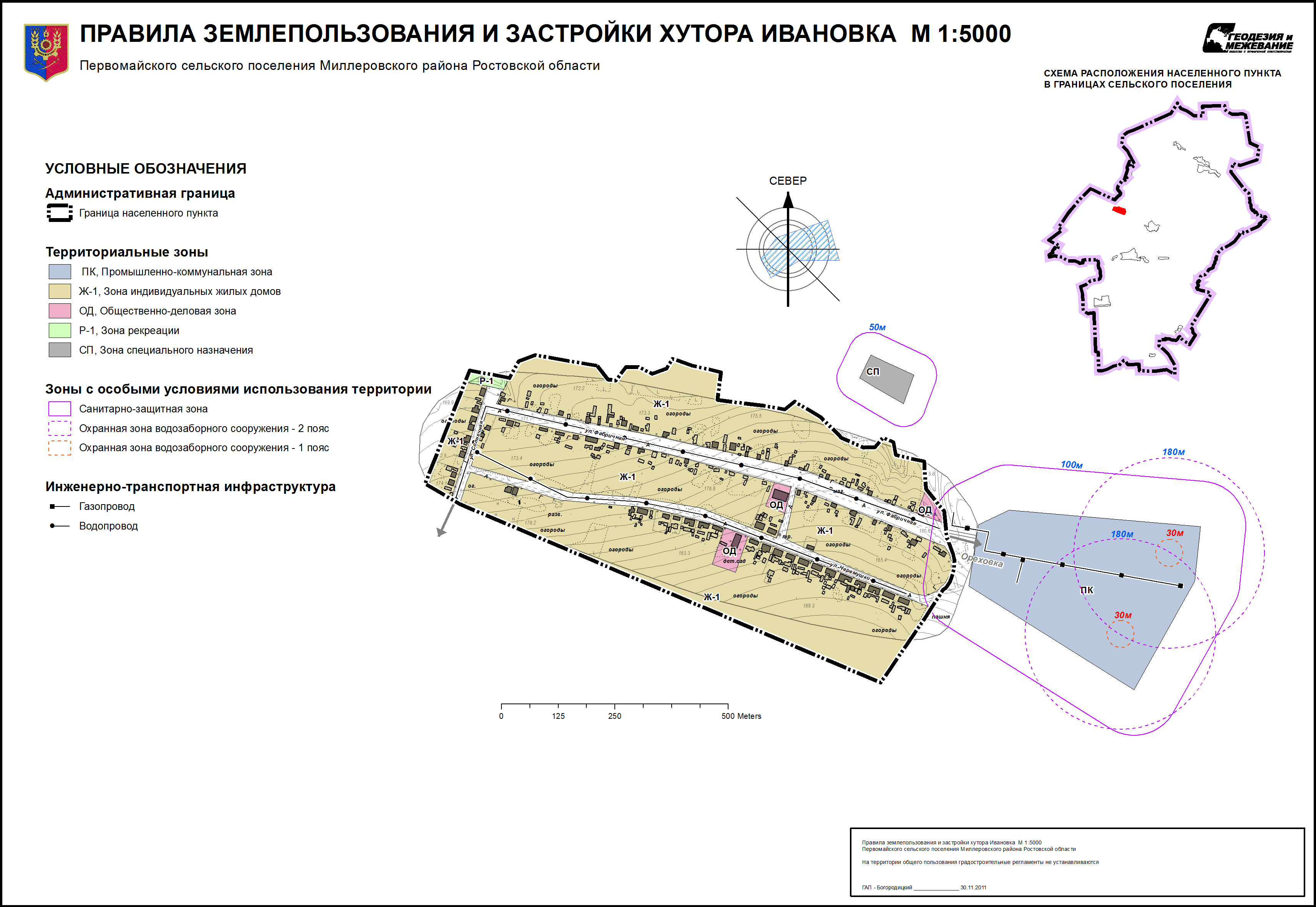 Карта миллеровского района ростовской области с населенными пунктами подробная