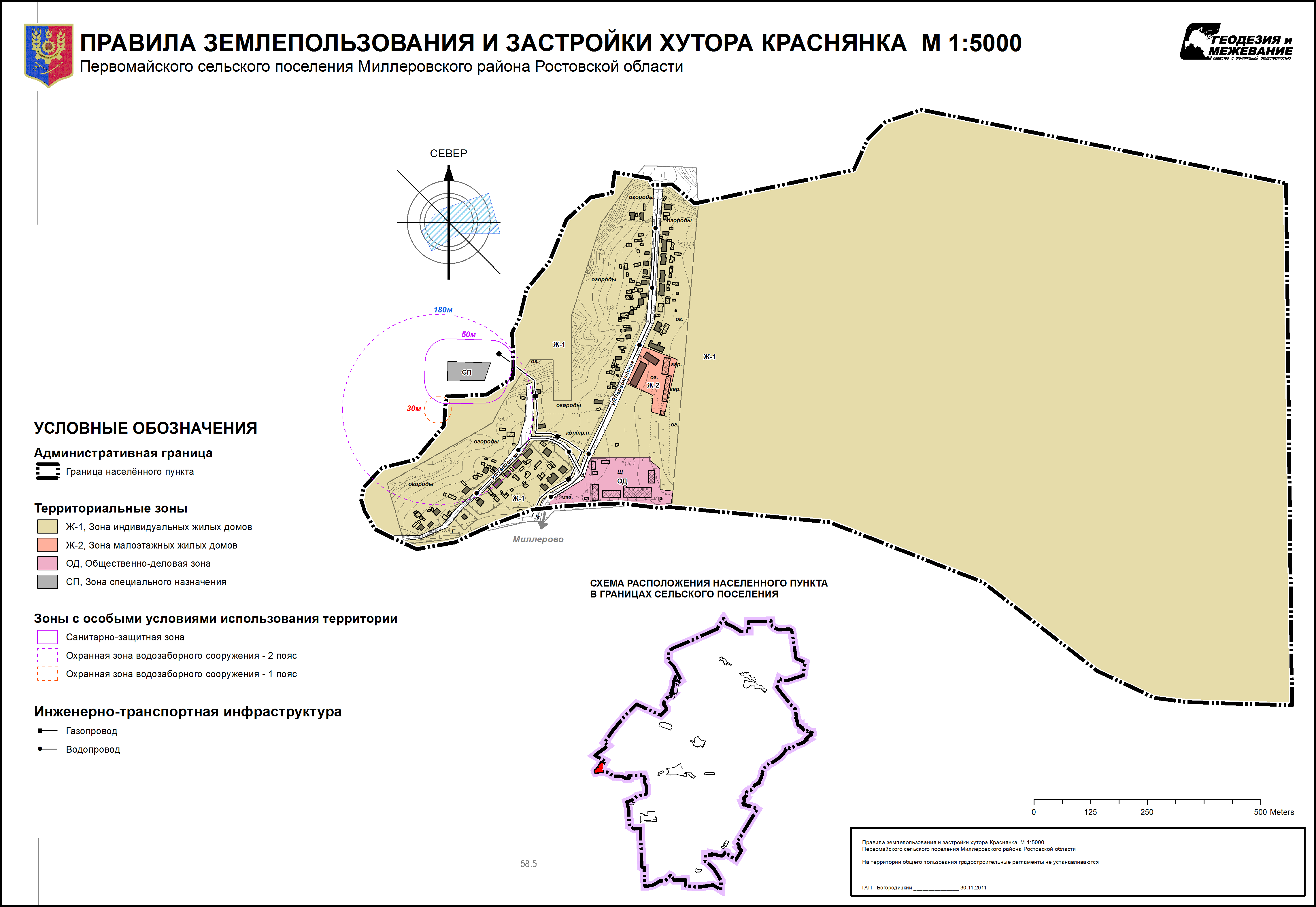 Первомайское сельское поселение карта