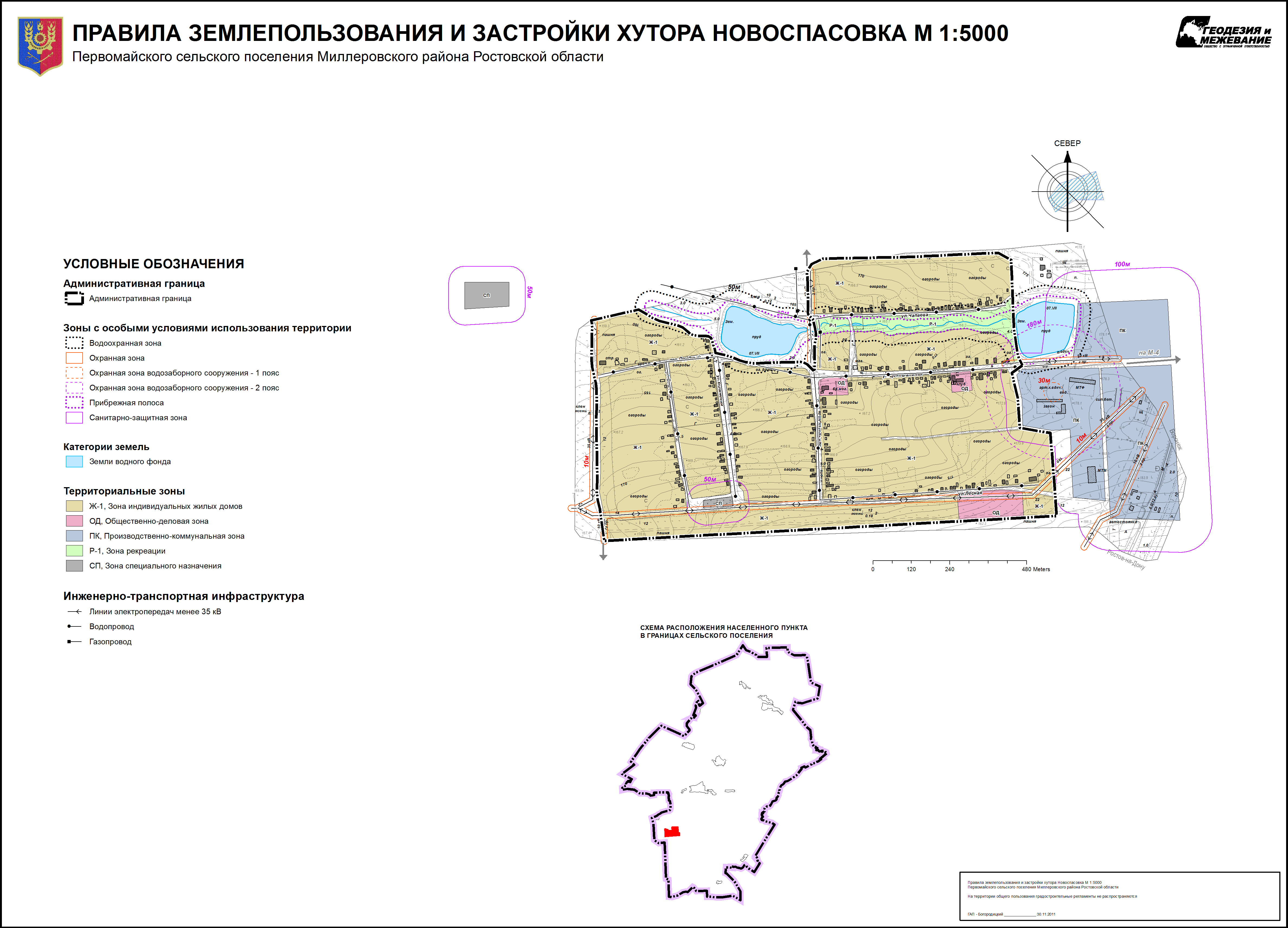 Карта миллеровского района ростовской области с населенными пунктами подробная
