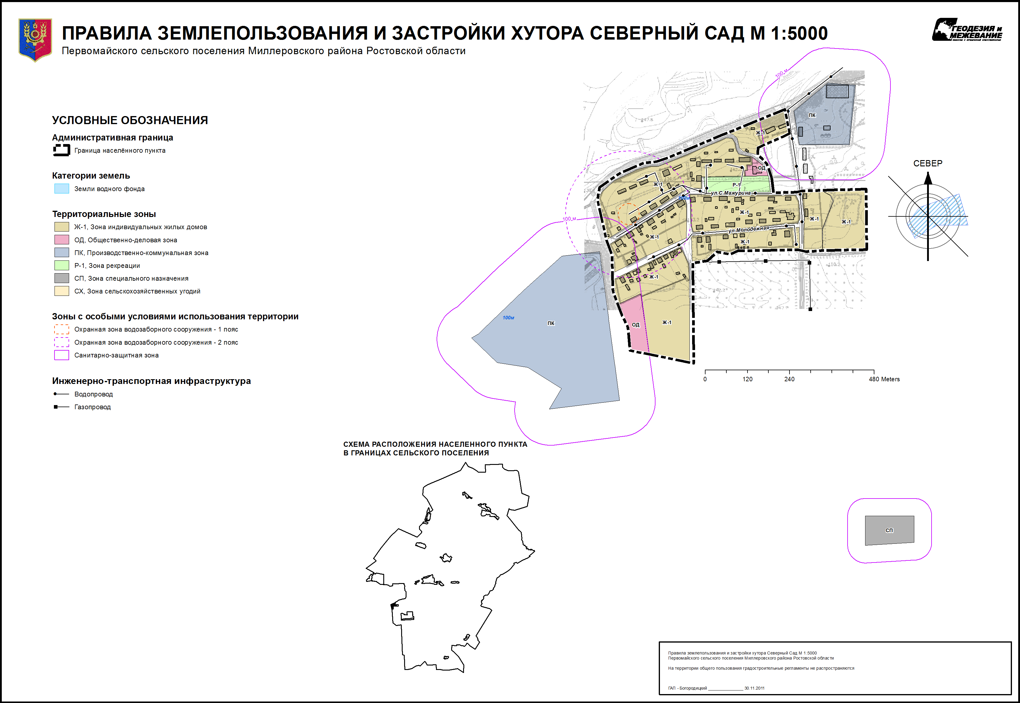 Первомайское сельское поселение карта