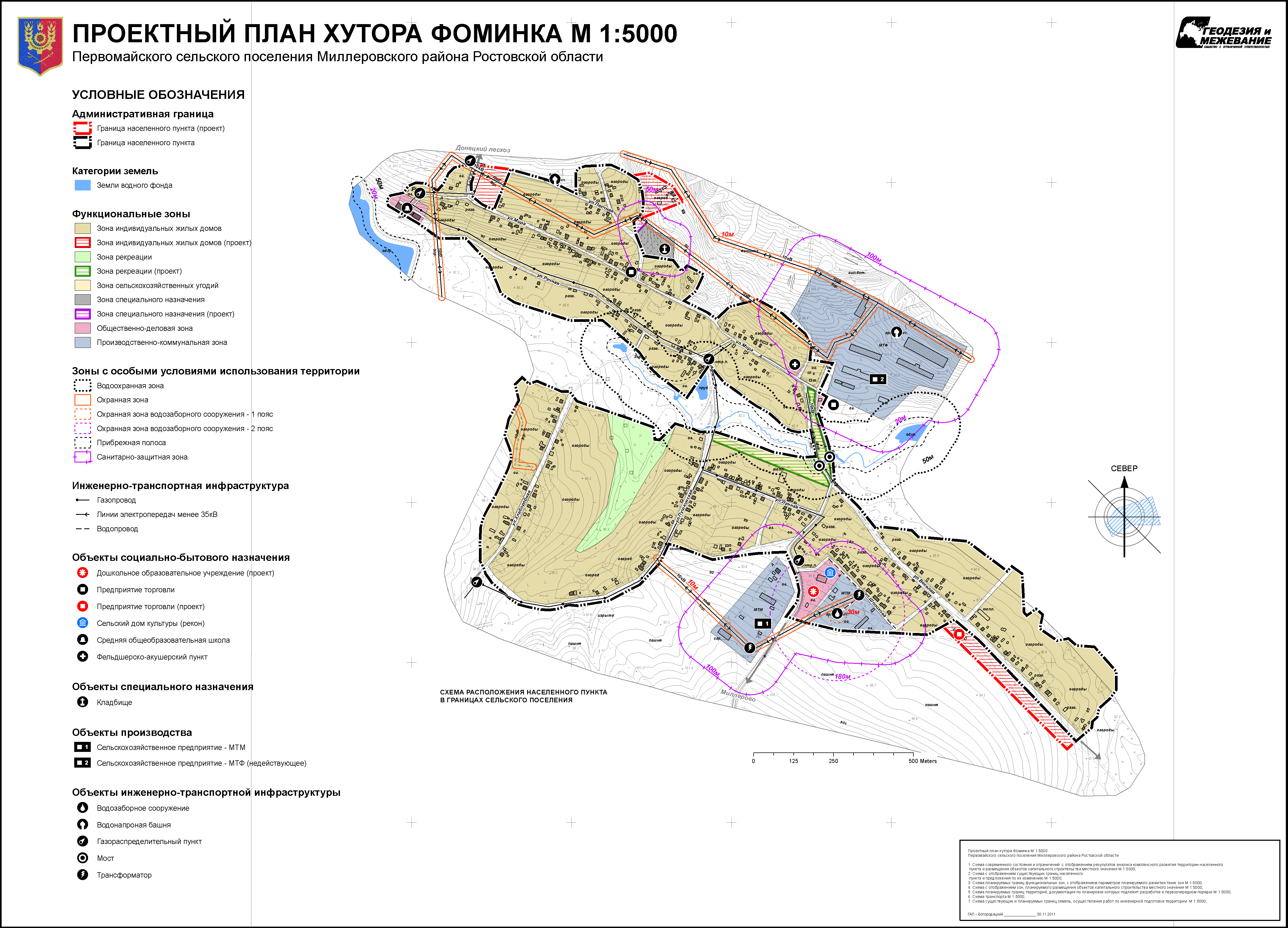 Первомайское сельское поселение карта
