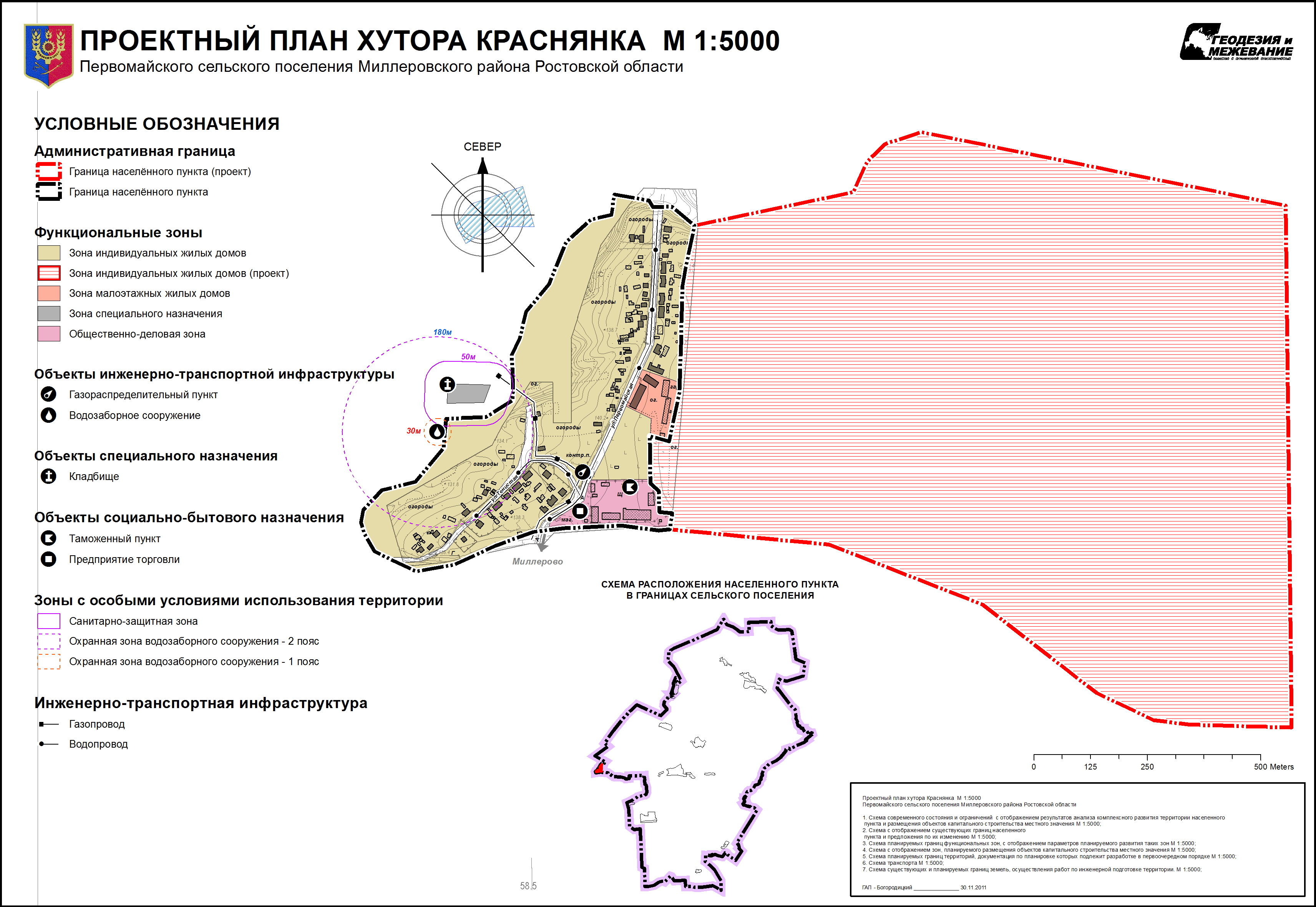 Первомайское сельское поселение карта