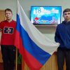 18 марта - День воссоединения Крыма с Россией