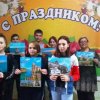 18 марта - День воссоединения Крыма с Россией