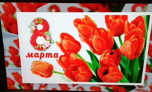 8 marta 1703 2022 4