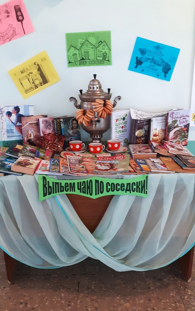 den sosedei 20220614 4