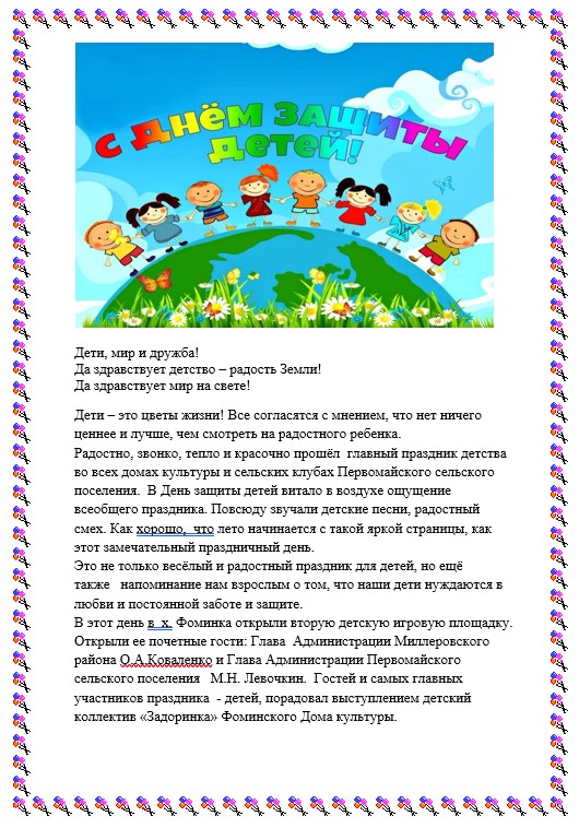 1iun 20220608 1