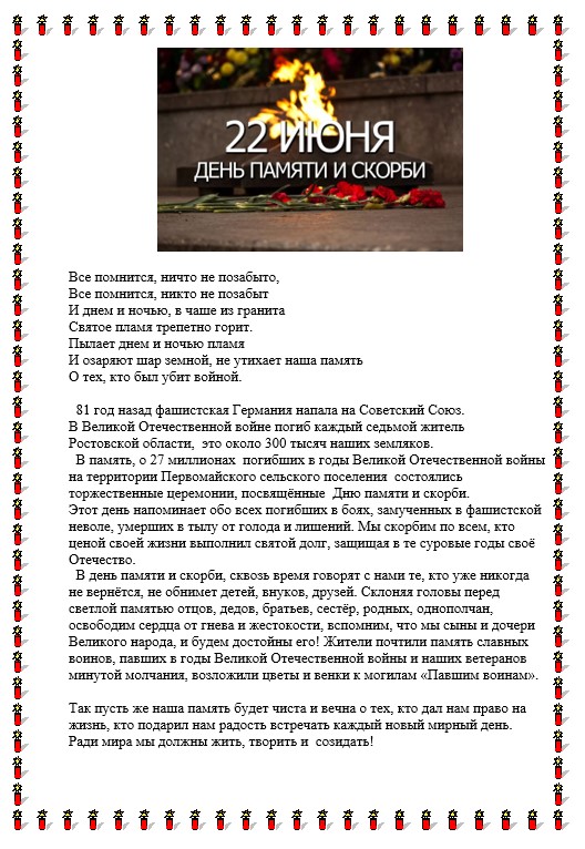 foto 20220622 1
