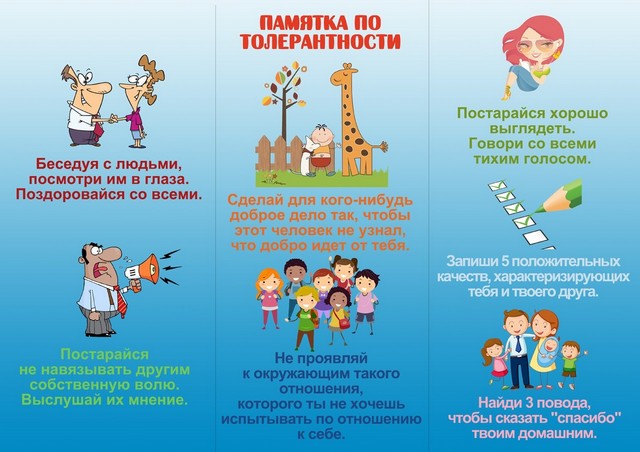megn otnoshen 20220830 4