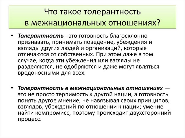 megn otnoshen 20220830 6