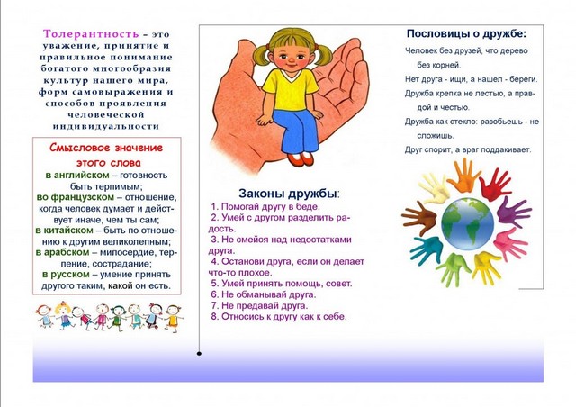 megn otnoshen 20220830 8
