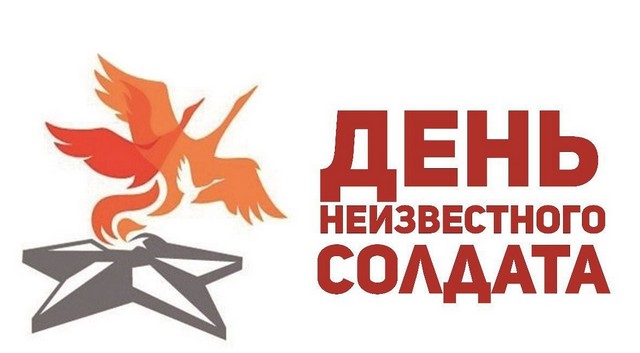 den neizv sold 20221213 7