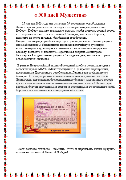 900 dnei 20230201 10