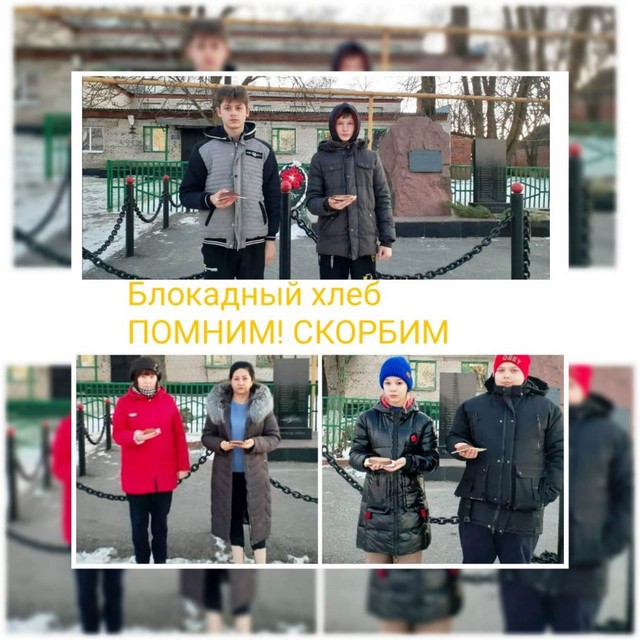 900 dnei 20230201 2