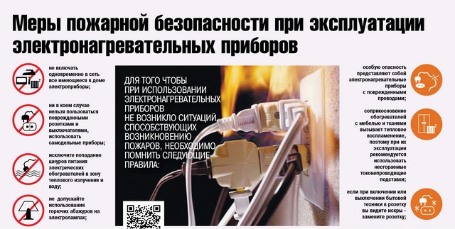pamytki nasel1 20230303 1