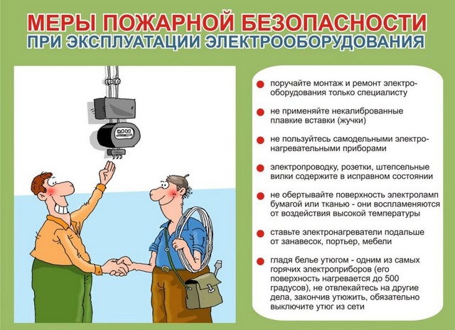 pamytki nasel1 20230303 2