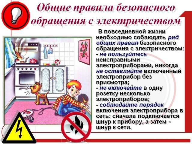 pamytki nasel1 20230303 3