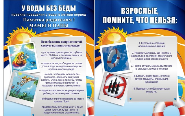 foto 2023 07 05 08 11 003