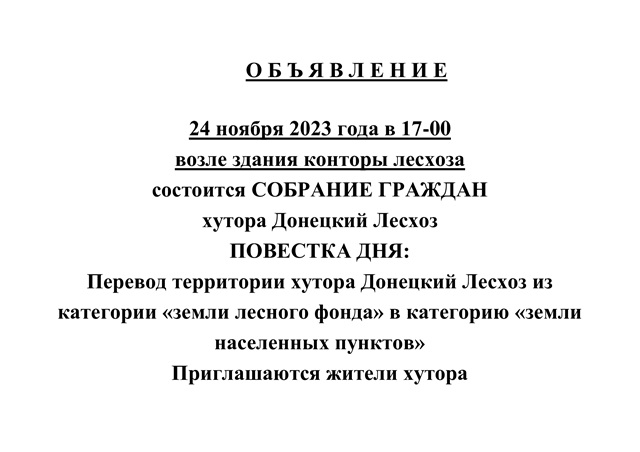 Obyav