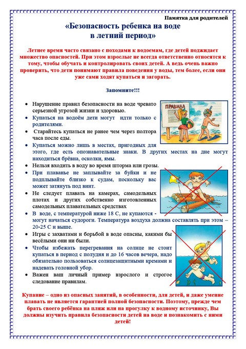 pamyatki voda 2