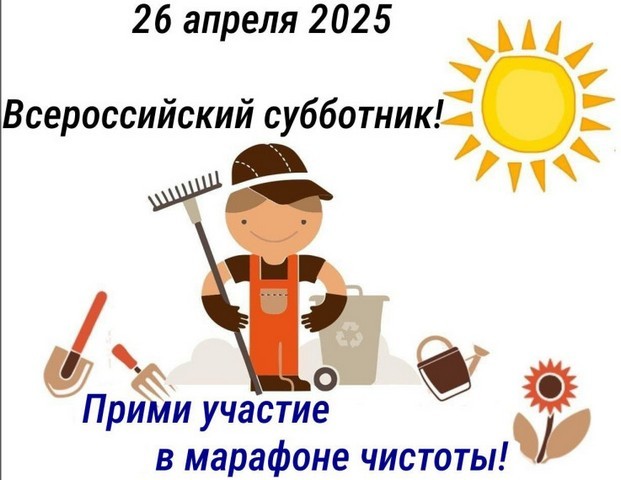 photo 25 04 2025 03