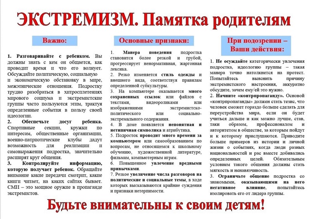 foto 2025 03 05 14 25 5