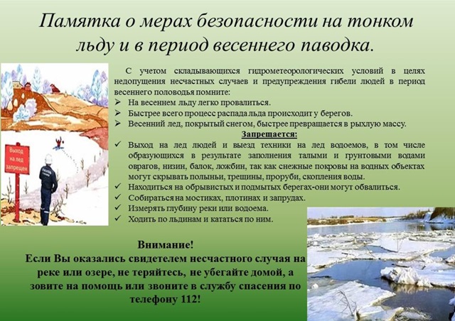 foto 2025 03 05 14 44 2
