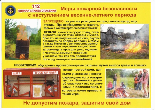 foto 2025 03 27 15 57 2