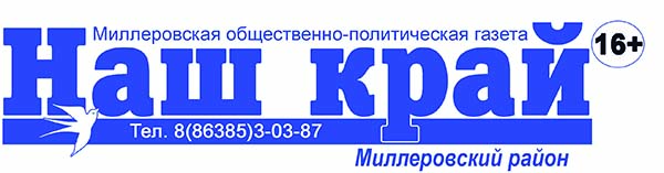 Дорогие Жители!